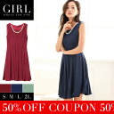 【50%OFFクーポン】パーティードレス ワンピース 結婚式 ドレス お呼ばれ 大きいサイズ パーティー パーティ 結婚式ドレス お呼ばれドレス レディース フォーマル フォーマルドレス インスタ映え 袖なし 20代 30代 40代 ノースリーブ ネックレス【あす楽】