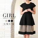 結婚式ドレス S M L LL XL 2L 3L 謝恩会 発表会 演奏会 2次会 ピンク ブルー ブラック オーガンジー 異素材 袖あり フレア フォーマルドレス 送料無料
