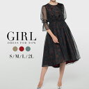 パーティードレス ワンピース 結婚式 ドレス 送料無料 S M L LL XL 2L 3L 謝恩会 発表会 演奏会 ブラック レッド グリーン ゴールド イレギュラーヘム 20代 30代 40代 50代 2点セット