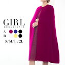 パーティードレス ワンピース 結婚式 ドレス 送料無料 S M L LL XL 2L 3L 謝恩会 発表会 演奏会 ダークピンク スカイブルー ブラック ホワイト イエロー 20代 30代 40代 50代