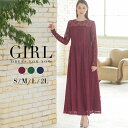 パーティードレス ワンピース 結婚式 フォーマル フレア S M L LL XL 2L 3L 2次会 謝恩会 発表会 演奏会 グリーン ボルドー ネイビー ハイウエスト 脚長効果