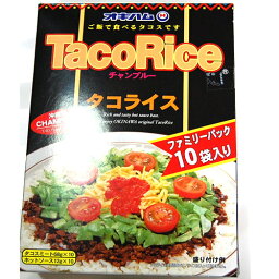<strong>オキハム</strong>　<strong>タコライス</strong>10食
