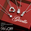 94%OFF!! 選べるCZ《総5カラット》ダイヤモンドジュエリー　ネックレス　4点セット｜-Diamond necklace-｜首飾り｜送料込み｜ギフト｜CZダイヤモンド豪華4点セット