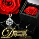 豪華1.25カラットczイタリア製シルバーネックレス天然ダイヤモンドローズDiamond　rose限定オリジナルジュエリーBOXにお入れして