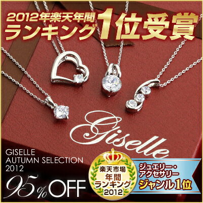 ★セール★誕生日プレゼント 女性 選べるCZ《総5カラット》ダイヤモンドジュエリー　ネックレス　4点セット｜-Diamond necklace-｜首飾り｜送料込み｜｜結婚記念日｜ギフト｜タイムセール：商材限定最安値に挑戦枠　セール3日目(掲載期間：セール3日目18：00〜18：59)