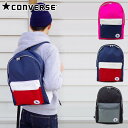 リュック 通学 コンバース CONVERSE 17712700 クレイジーパターン ホリデーバッグ デイパック デイバッグ バックパック 高校生 あす楽