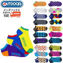 アウトドアプロダクツ 靴下 くるぶし セット 9足入り メン...