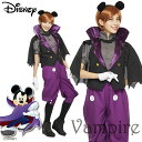 ハロウィン 仮装 ディズニー 大人 レディース コ