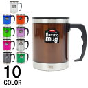 【thermo mug】サーモマグ　マグカップ400ml 3281SDR新生活!ご家庭で、オフィスで、アウトドアで!エコ、マイカップ、ギフトにも好評!！【レビューを書いて送料200円引き】