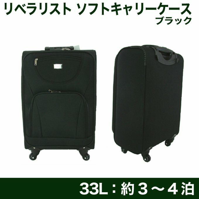 ûιԡĥ˺Ŭ!꡼ȥ٥륱 ٥ꥹ եȥ꡼LL-5211bk ιԡĥӥͥˡ