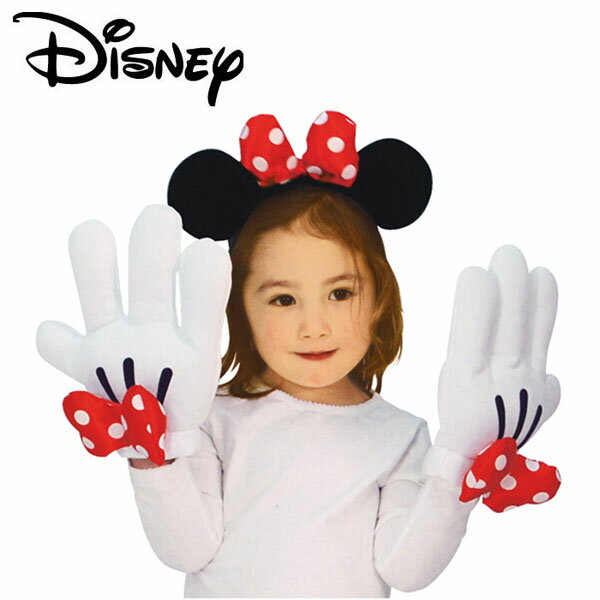 ミニー!ハロウイン・パーテイ!デイズニーランドに!【ハロウィンコスチューム子供】ディズニーミニーマウスHeadband & Gloveセット!802596 イベント・コスプレ・ハロウィン・衣装・学園祭・文化祭・結婚式二次会・宴会に・ハロウィーン