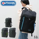 アウトドア リュック 通学 バッグ 32L 大容量 大きめ バッグ OUTDOOR PRODUCTS アウトドアプロダクツ トラぺゾイド メンズ レディース 62604 リュックサック バックパック スクールバッグ スクエア カバン ボックス型 多機能 通勤 学生 高校生 大学生