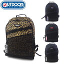 送料無料 アウトドア リュック メンズ レディース バックパック OUTDOOR PRODUCTS SOUITHLAND サウスランド 20L OLK103 リュックサック デイパック 男女兼用 おしゃれ ブランド 部活 旅行 高校生 大学生 通勤 通学