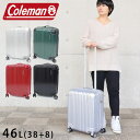 コールマン Coleman キャリーケース 機内持ち込み スーツケース S ジッパーキャリー ファスナー 拡張 全4色 38~46L 14-59 ハード 旅行 バッグ 1泊 2泊 3泊 修学旅行 エキスパンダブル シンプル ポケット 8輪 TSAロック キャリーバッグ 出張 ビジネス 送料無料