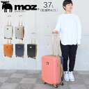 moz モズ キャリーケース 機内持ち込み かわいい 拡張 エキスパンダブル スーツケース メンズ/レディース ブラック/ネイビー/トリコロール 37~42L MZ-0798-48 TSAロック 1~3泊 キャリーバッグ ファスナー 旅行 国内旅行 修学旅行 トラベル 人気 送料無料
