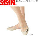 ササキ 新体操 シューズ R.G. ハーフシューズ 144SP ササキスポーツ SASAKI 新体操用
