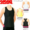 ササキ 新体操 トップス Yバックトップ ルーズFIT カップポケット付き 7048 練習着 ササキスポーツ SASAKI 新体操用品 レディース 郵 メール便 対応