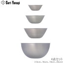 柳宗理 ボウル セット ステンレ...