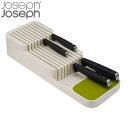 Joseph Joseph ジョセフジョセフ ドロワーオーガイザー ナイフトレー 包丁スタンド 包丁ケース 包丁収納 包丁差し 引き出し用 包丁入れ ナイフケース 包丁立て ナイフスタンド ナイフブロック 仕切り