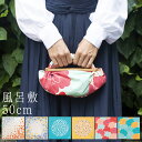 メール便 送料無料 ひめむすび Adeline Klam 50cm ふろしき 風呂敷 アデリーヌ・クラム コラボ 全6種類 梅 鶴 牡丹 おしゃれ お弁当 オーガニックコットン お弁当包み 包み ふろしき クロス 風呂敷き 綿100% オーガニック コットン カバー 手土産 39ショップ