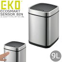 ゴミ箱 自動開閉 タッチ開閉 センサー付き 電動 ふた付き スリム キッチン EKO エコスマート センサービン 9L 9リットル ごみ箱 ダストボックス ステンレス