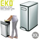 両開き ステップ式 ゴミ箱 フタ付き ペダル EKO エコフライ ステップビン 30L ごみ箱 ふた付き 収納便利 移動 ダストボックス ステンレス スリム キッチン