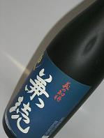 高千代酒造　義の知将　兼続　1.8L