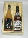 八海山梅酒と本醸造セット　　カートン付　　【送料無料】