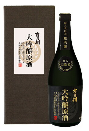 吉乃川　出品酒　大吟醸原酒　720