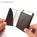 BLAUDESIGN Wallet Two in One ブラウデザイン 2in1ウォレット ブラウン/ホワイト イタリアンレザー 着脱式カードケース&コインケース 世界最小クラス 小型財布 小さいサイフ キャッシュレス