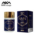NMN renage 6000 ニコチンアミドモノヌクレオチド NMN6000mg含有 健康食品 サプリメント 天然原料100% 日本製 60粒入り NAD+ サーチュイン遺伝子 エヌエムエヌレナージュ GHバイオ