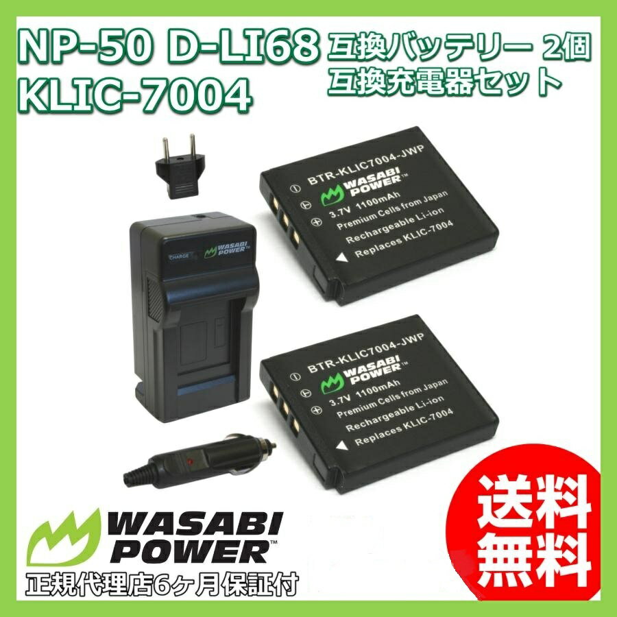 【NP-50 D-LI68 KLIC-7004】NP-50 D-LI68 KLIC-700…...:glab:10000022