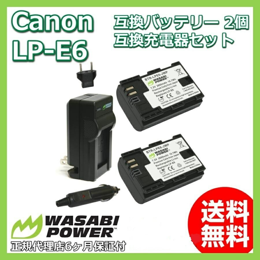 LP-E6N LP-E6 バッテリーパック 送料無料 Canon LP-E6N LP-E6…...:glab:10000020