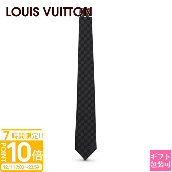 【P10倍】ルイヴィトン ダミエ メンズ ネクタイ LOUIS VUITTON ネクタイ メンズ ネクタイ・ダミエ クラシック 8CM ノワール M78752 プレゼント 男性 上司 部下 昇進 転勤 父親