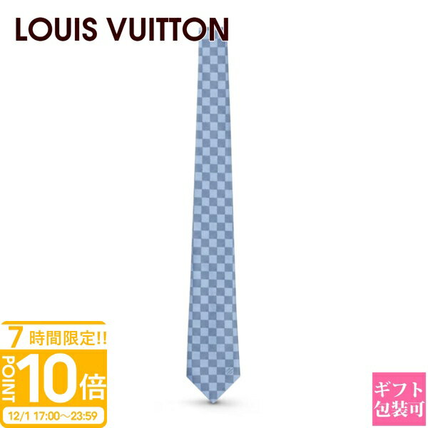 【P10倍】ルイヴィトン ダミエ メンズ ネクタイ LOUIS VUITTON ネクタイ メンズ ネクタイ・ダミエ クラシック 8CM ブルークレール M78754 プレゼント 男性 上司 部下 父 ギフト