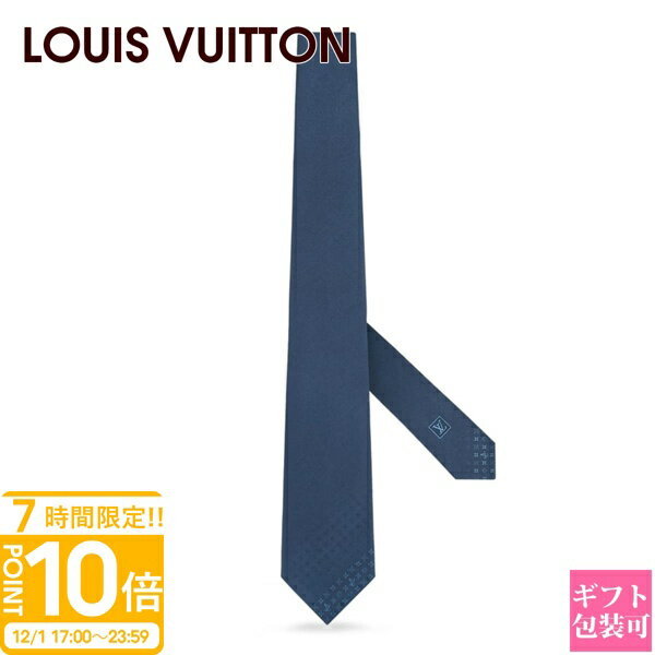 【P10倍】ルイヴィトン モノグラム ネクタイ メンズ LOUIS VUITTON ネクタイ メンズ ネクタイ・モノグラムグラディエント7CM マリーヌ M78765 プレゼント 男性 上司 部下 父 ギフト