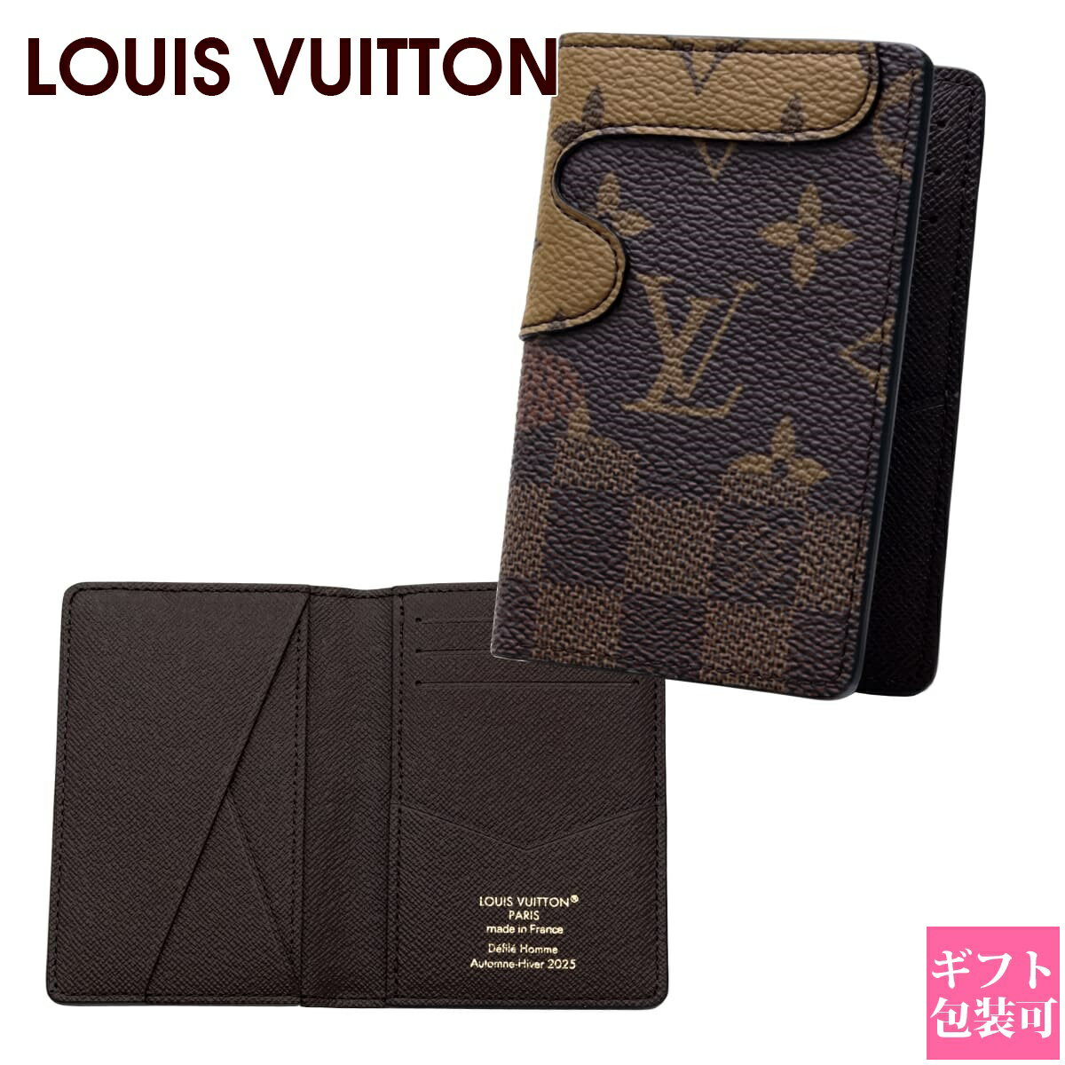 ルイヴィトン カードケース LOUIS VUITTON カードケース メンズ オーガナイザー・ドゥ ポッシュ モノグラム ダミエ モノグラム・リバース M26010 ヴィトン カードケース メンズ ブランド 名刺入れ メンズ ヴィトン カード入れ ビトン カード入れメンズ