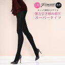 【ゆうパケット・送料無料】Hosomi(キュッとホ