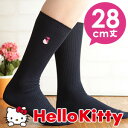 HELLO KITTY ( ハローキティ )ワンポイント・28cm丈 キ