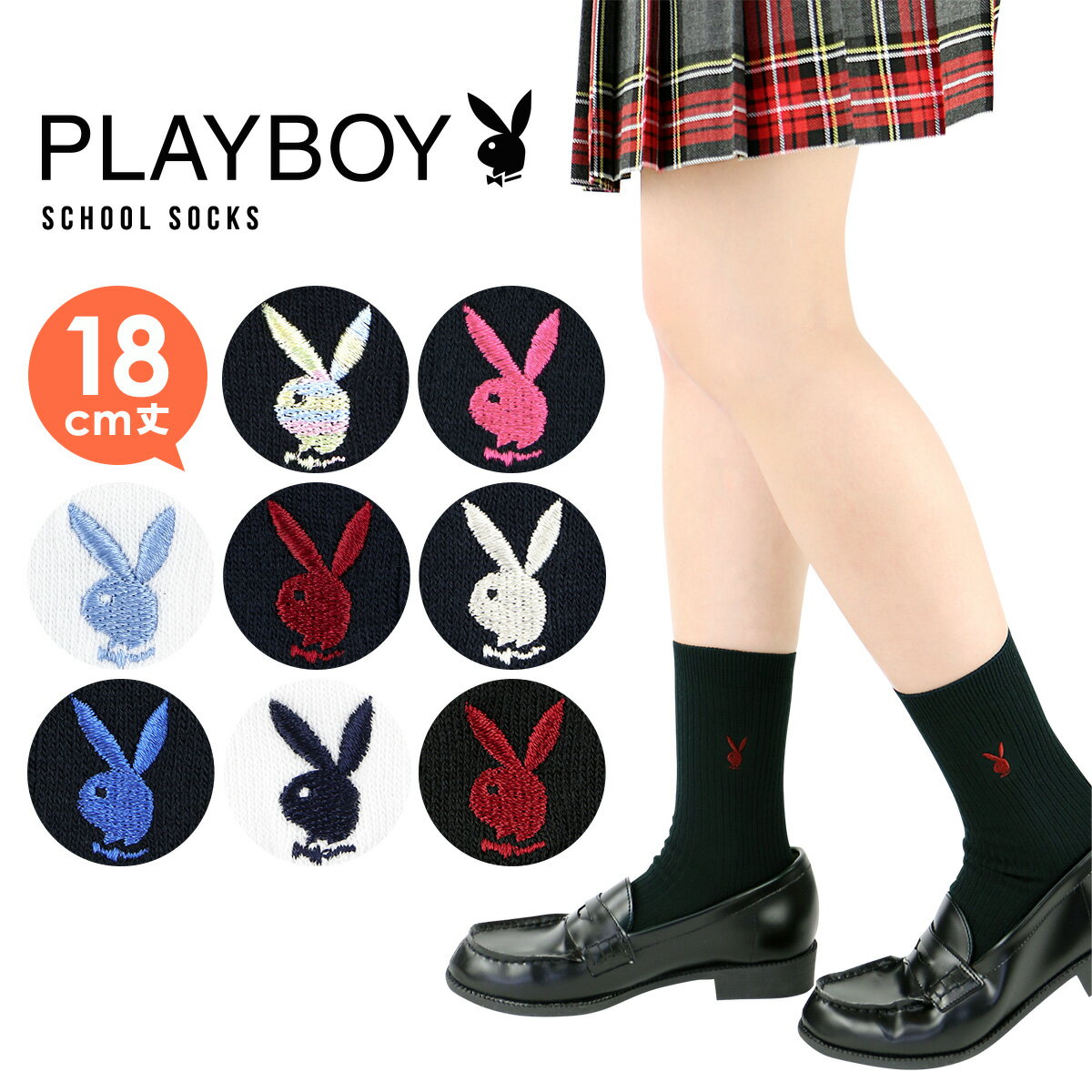 PLAYBOY ivC{[Cj XN[\bNX |Cg ʎhJ 18cm fBX N[\bNX C 3737-351