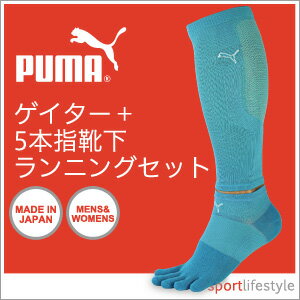 セール 50％OFFPUMA （ プーマ ） メンズ ＆ レディスマラソン ランニングパフォーマンス...:glanage-leg:10001821