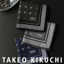 【メール便全国220円】TAKEO KIKUCHI （ タケオ キクチ ） 無料 タケオ ブランド ラッ