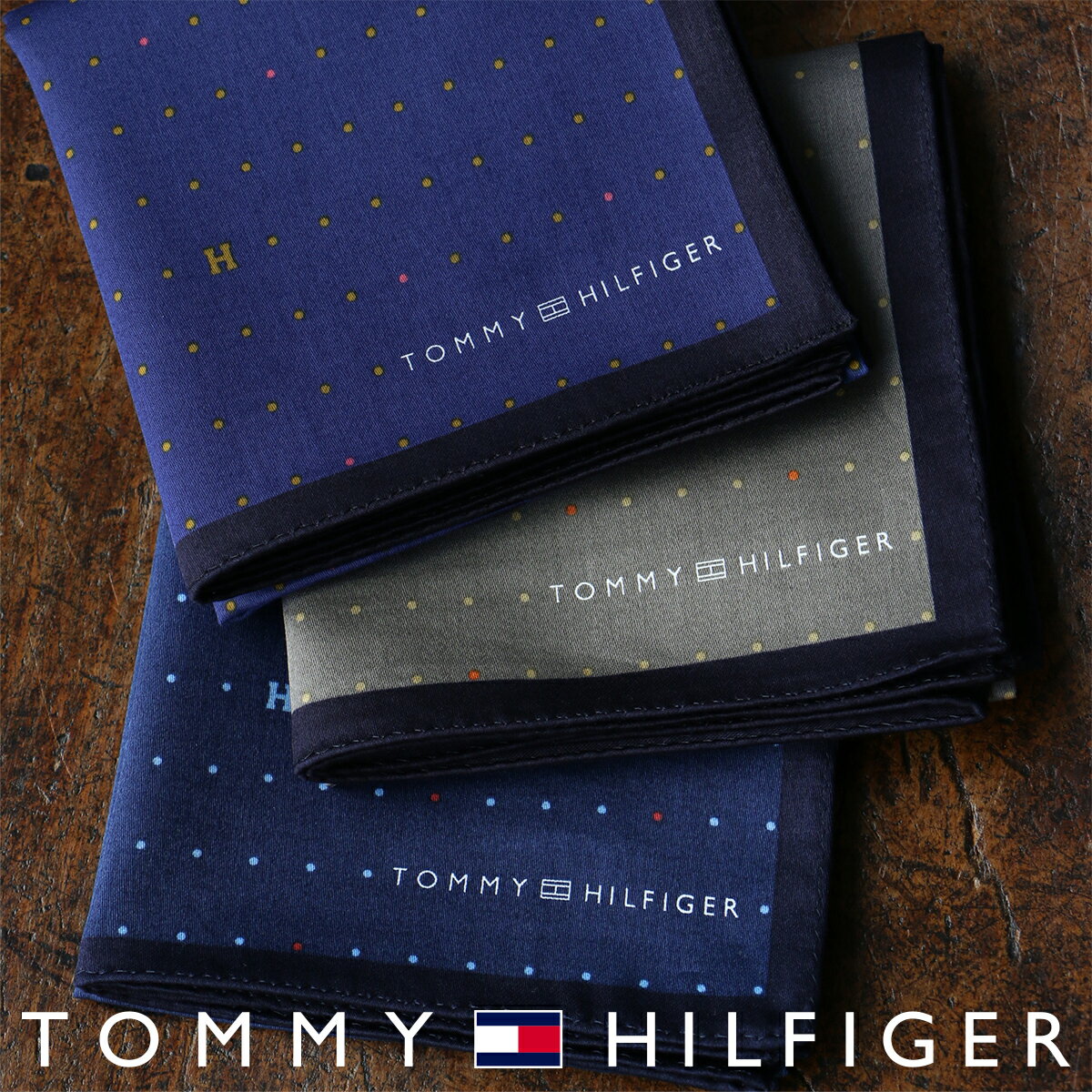 TOMMY HILFIGER｜トミーヒルフィガー 無料 トミー ブランド ラッピング OKピンドット柄 綿100％ ハンカチ男性 メンズ プレゼント 贈答 ギフト2582-103ポイント10倍