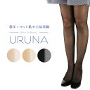 URUNA(ウルナ)着圧・ウエストゆったりストッキングナイガ...