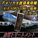 【正規輸入品】GLARE Vinyl&Leather Tre...