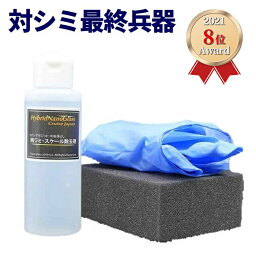 【雨ジミ除去専用カークリーナー】 雨ジミ・<strong>スケール除去剤</strong> 100ml【市販レベル最強の除去力】車のシミ除去専用酸性カークリーナー / 洗車で落ちないイオンデポジット 雨ジミ 水垢を強力除去！【車のシミ落とし最終兵器】【msh】【sim】【kafun】