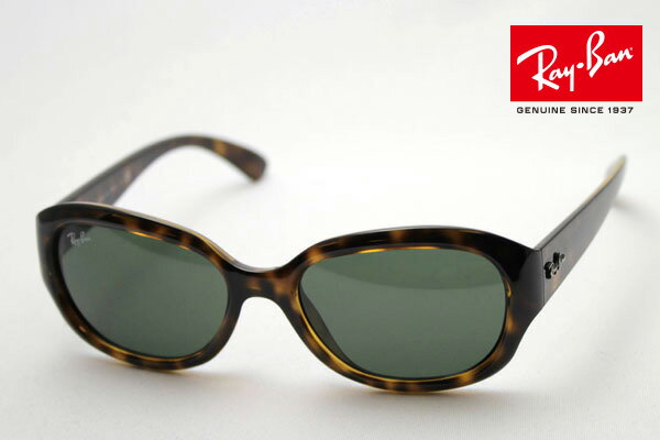 【送料、代引無料】 レイバン サングラス RB4198 710 レディース Ray-Ban…...:glassmania:10006794