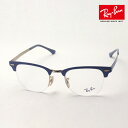 NewModel 正規レイバン日本最大級の品揃え レイバン メガネ フレーム クラブマスターメタル Ray-Ban RX3716VM 3054 伊達メガネ 度付き 眼鏡 RayBan Made In Italy ブロー ブルー系