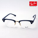 正規レイバン日本最大級の品揃え レイバン メガネ フレーム クラブマスター Ray-Ban RX4354V 2000 伊達メガネ 度付き ブルーライト カット 眼鏡 RayBan ブロー ブラック系