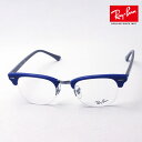 正規レイバン日本最大級の品揃え レイバン メガネ フレーム クラブマスター Ray-Ban RX4354V 5903 伊達メガネ 度付き ブルーライト カット 眼鏡 RayBan ブロー ブルー系